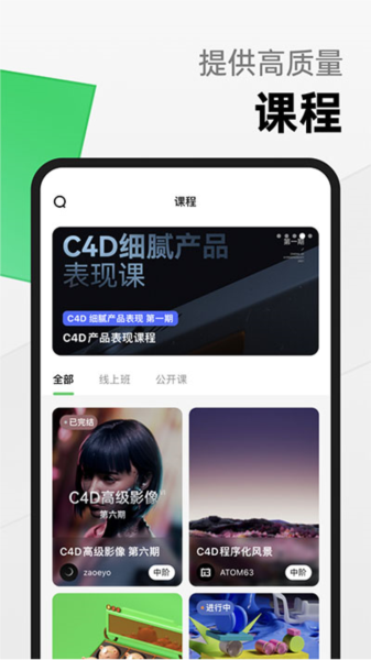 由我YouOwn app v1.7.8