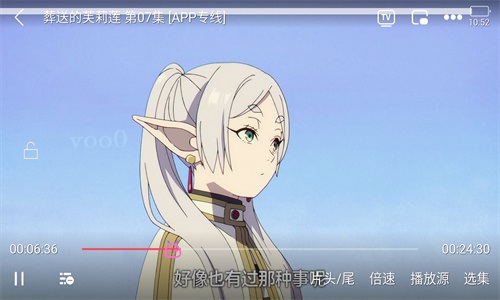 稀饭动漫官方版