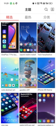 安卓仿ios12桌面全套仿中文版下载