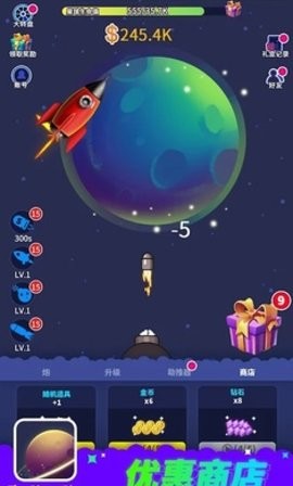 摧毁小行星（Tiny Planet Blast）游戏