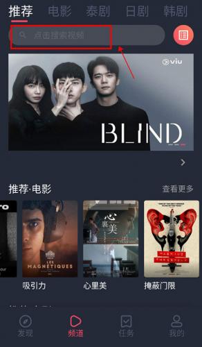 泰剧兔最新版本