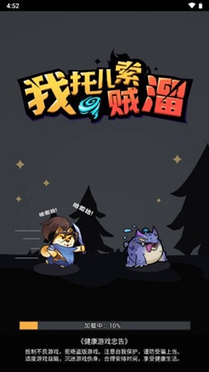 我托儿索贼溜最新版下载 v1.0.5
