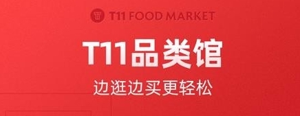 软件特色配图1