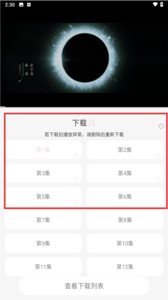 若雪4K图片8