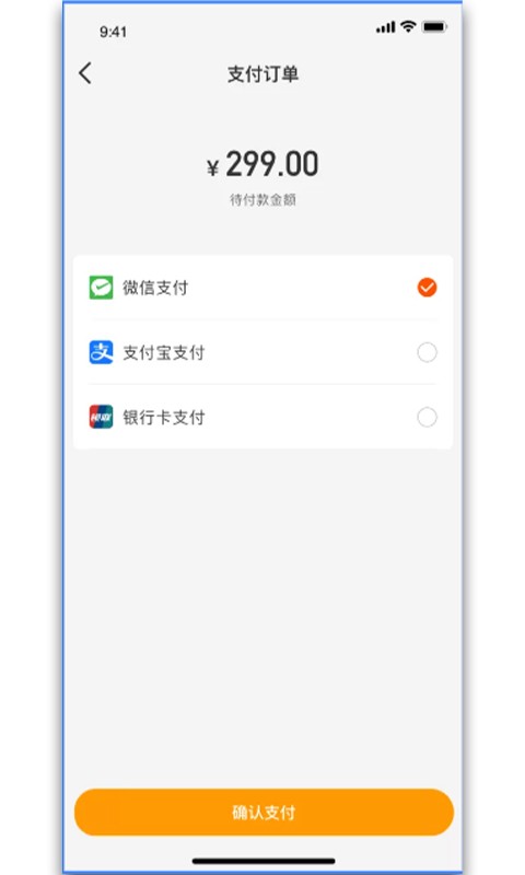天使精灵Boss端软件 v1.0.0