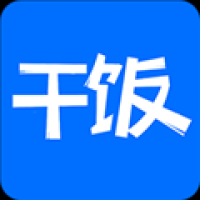 干饭影视安卓app