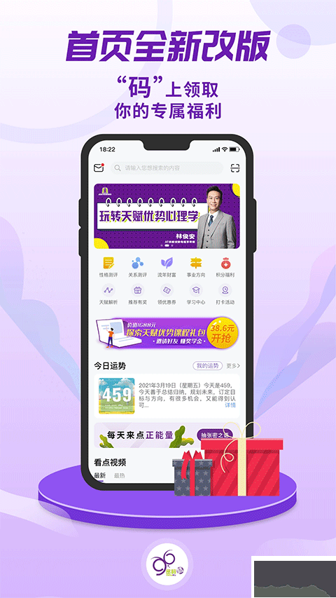 appٷʽv10.0.2׿