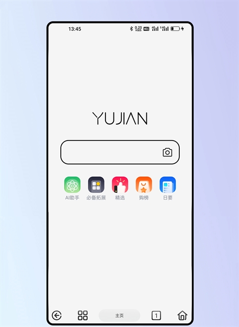 雨见app 7.8.2.1