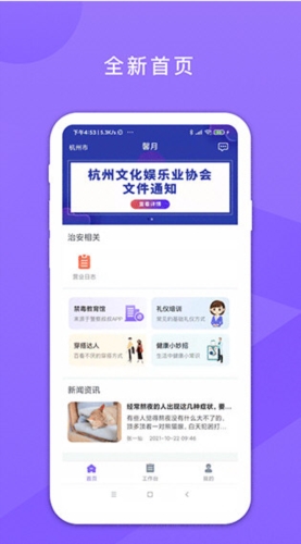 鑫动