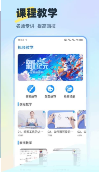 爱比画最新手机版下载图片1