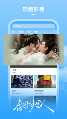 牛牛影视大全 v1.7.6免费下载
