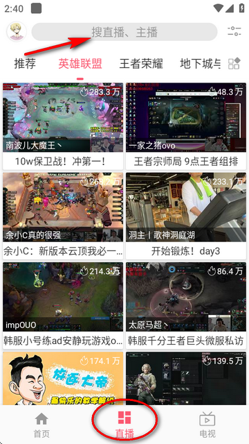 free电视剧安装包