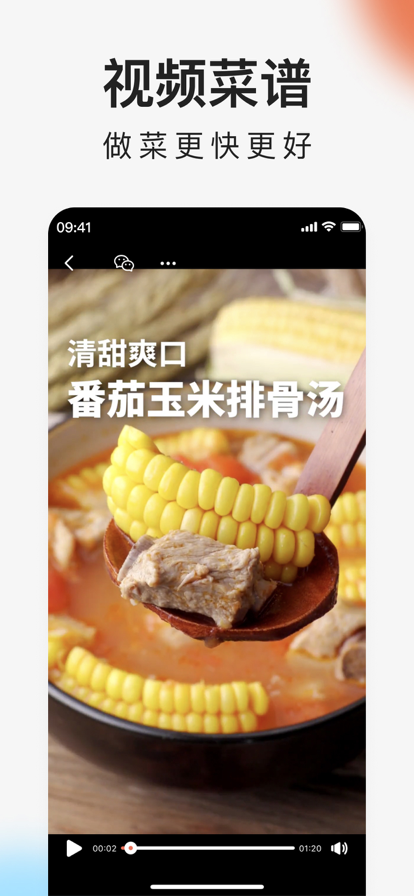 ³appѰװv8.8.61 °汾