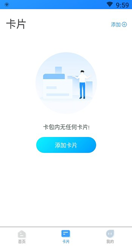 ҵ人ͨapp