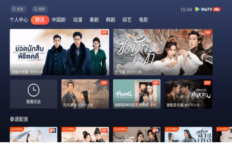 iflix app 1.8.0.41085