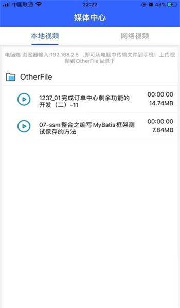 深造播放器官网版 v25.04.11