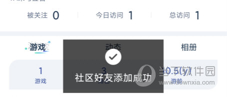 腾讯游戏助手手机版下载