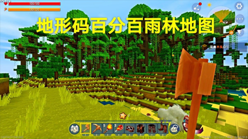 迷你世界合并版游戏攻略11