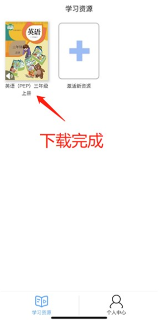 使用说明配图6