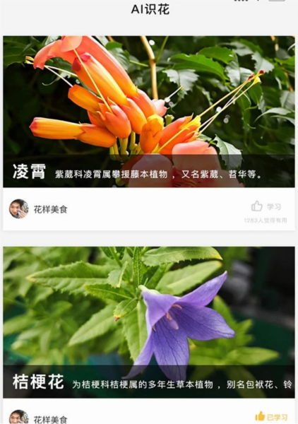 操作指南配图1