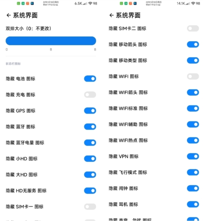 应用截图5