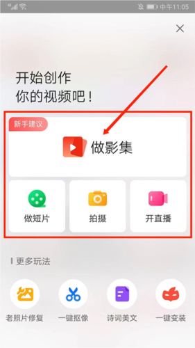app13