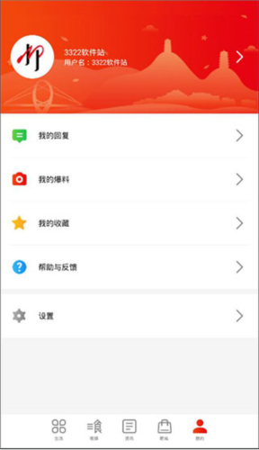 在柳州5