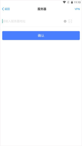 emobile7官方版app服务器地址怎么写图片1