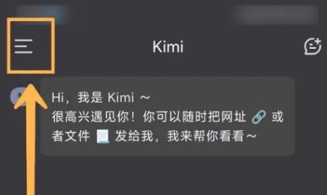 Kimi chat官网