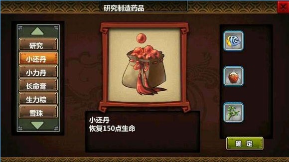 三国大时代4霸王立志老版本