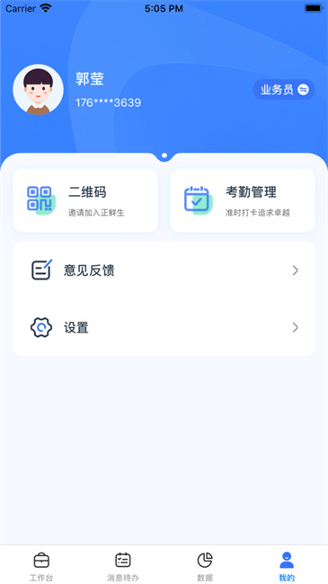 正大超人官方免费版 v3.1.4