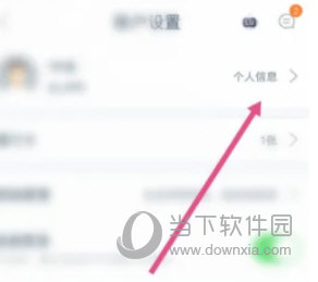 陆金所