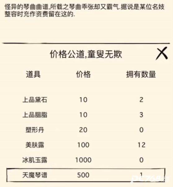 暴走英雄坛官方正版