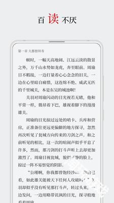 厚墨小说安卓版