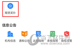 合肥住房怎么申请补贴