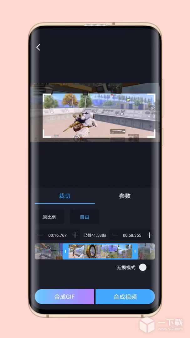 芝士录屏 v5.7.2最新版下载