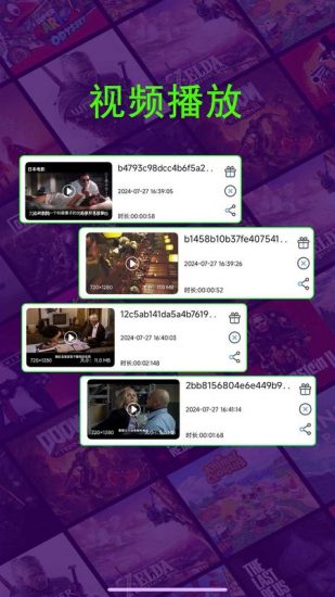 快啪视频app官方版