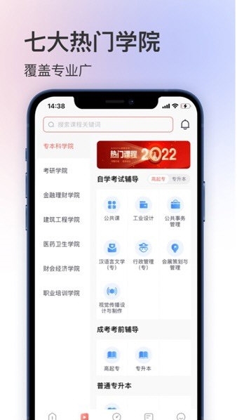 聚学堂3