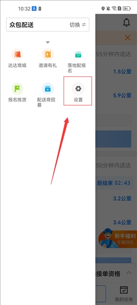 达达骑士版5