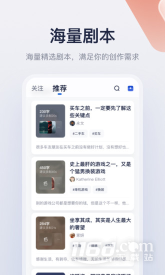 创作猫