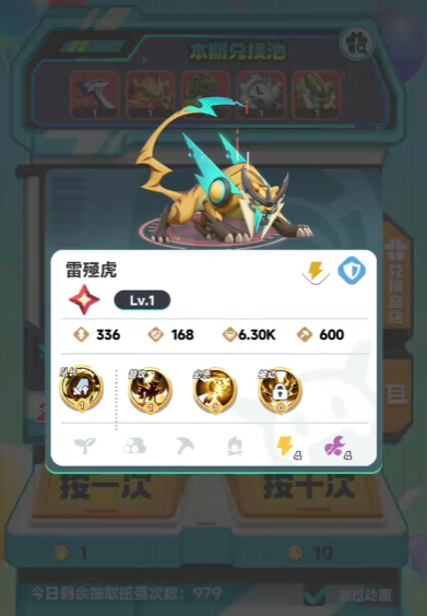 曙光重临二代库比介绍