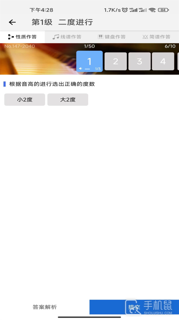 音乐生 v1.9.9.60