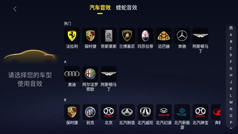 酷我音乐车机版 v6.8.7.20
