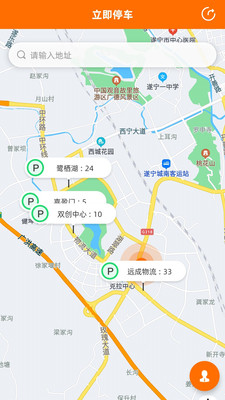 闲狐共享app v2.7.7安卓版下载