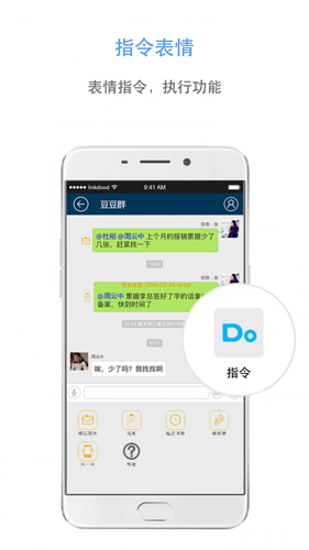 信源豆豆官方版 v6.0.12.15