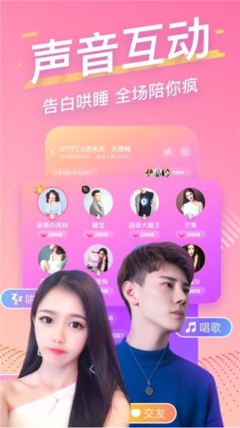 音泡星球app图片3
