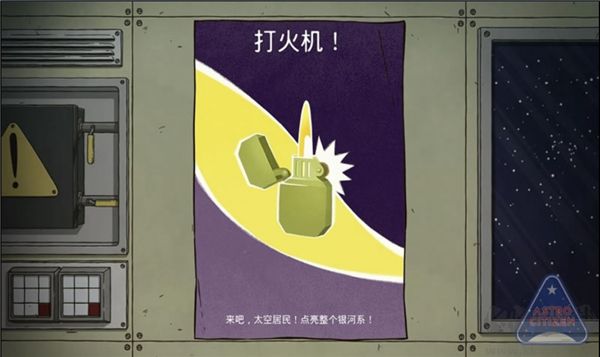 60秒差距手机版 v1.3.1安卓版 