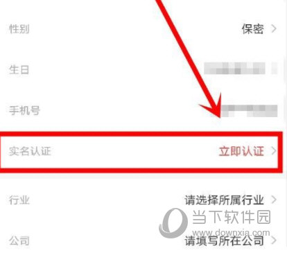 闪送APP下载