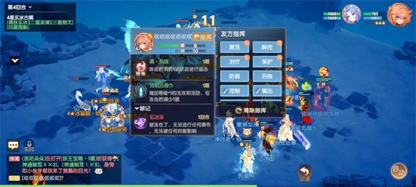 离火之境截图