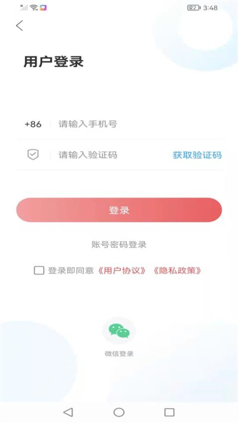 愛莒縣